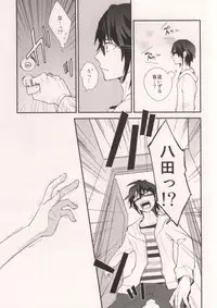 (KENKAppuru3) [Smooch! (Nyamo)] MISAKI TO! (K)