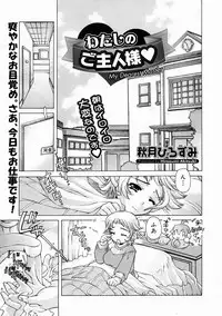 COMIC Megastore H 2005-04