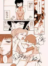 (C59) [Doukou Doukou Kai (Keppi)] Final Fantasy: X-Rated (Final Fantasy Unlimited	)