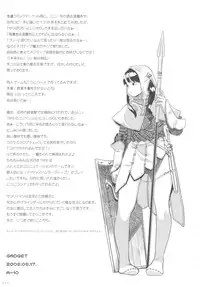 (C81) [GADGET (A-10, Harada Takehito, RADIOHEAD)] GIRLIE Vol. 4 (Various) [English] =LWB + SW=