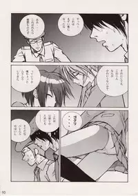 (COMIC1) [Human High-Light Film (Ankoku Daimaou)] Sujima!? (Mahou Sensei Negima!)