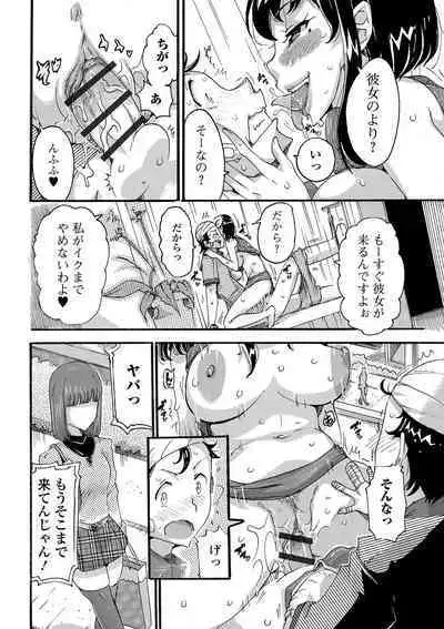 Himitsu no Hitozuma Koubi - Secret of Hitoduma Mating