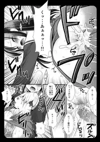 (同人誌) [ナギヤマスギ (那岐山)] ヒナギク痴漢電車3 [DL版] [D0008822] (ハヤテのごとく!)(COMIC1☆4)