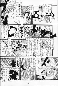 (C53) [Himawari Endan (Chunrouzan, Gakimagari, Kuribara Tento, Makichi)] Kyou no Ohiru wa Viking Kanzenban (Slayers)
