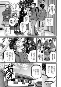 [Yoshimura Tatsumaki] Ero Kahogo Onee-san - Sex Overprotectiv Sister