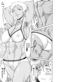 Web Manga Bangaichi Vol. 20