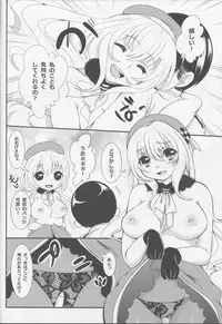 (C85) [Kokoro no BOSS (makko Reader)] Ue kara Atago (Kantai Collection -KanColle-)