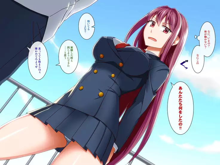 Kamen Yuutousei Do M-ka Saimin Yaritai Houdai no Kuso Seitokaichou wo Saiminjutsu de Yaritai Houdai Shite Mita