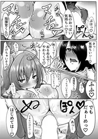 [Violetstar (Kira Maru)] Hajimete no St. Louis (Azur Lane) [Digital]