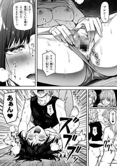 Chikara Aru Succubus wa Seiyoku o Mitashitai dake. 12