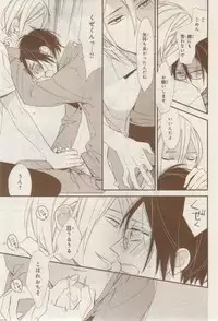 MAGAZINE BE×BOY 2015-02