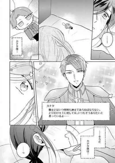 [Nakajou Uni] Oni Bengoshi wa Nigasanai! - Arasa Shoujo, Mada Dekiai ni Naremasen 1-6