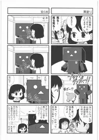 (C78) [Kacchuu Musume (Tamaru Hiroshi, Ouma Bunshichirou, Inoue Yukihiro, gemu555, Nishitsuki Tsutomu, Dowman Sayman, Oka Shouhei, Kagura Tsun, Tsukasa Jun)] Kakatto! 1 (Yotsubato!)