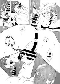 [Remora Works] FUTACOLO CO -PRIMITIVE STAGE- VOL.002 [English] {Hennojin}