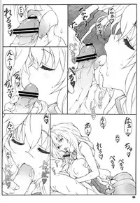 (C84) [Shikishima GunTool (Shikishima Tenki, Shikishima Shoutarou)] Himegoto Techou II (Kyoukai Senjou no Horizon)