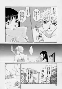 [Gotou Akira] Sweet Sweet Sweet