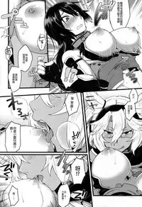 (Gunreibu Shuho & Houraigekisen Yo-i! Goudou Enshuu 3Senme) [Ikechika (Ikeshita Maue)] Musashi x Nagato Anthology 「Beast Emotion」 (Kantai Collection -KanColle-) [Chinese] [沒有漢化]