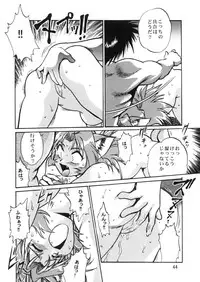 (C61) [Studio Katsudon (Manabe Jouji)] Ura Ginga Sengoku Gun'yuuden Gekan