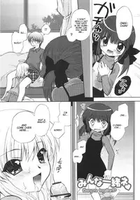 [Kimio Tamako] Dare ni mo Himitsu na Koigokoro♥ | A Crush Secret from Anybody♥ [English]