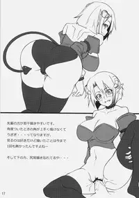 (C79) [Shirakaba Doori (DRY)] R5 (Fate/stay night)