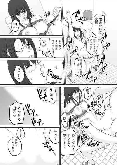 OL性活