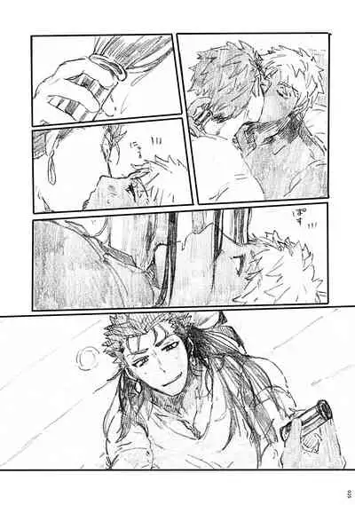 Ano Suiheisen no Mukou