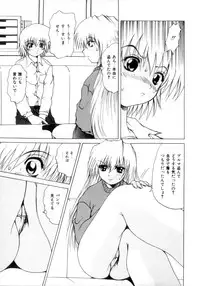 [Gekka Saeki] Nousatsu Apron