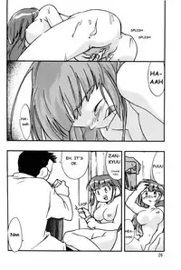 (C55) [Hotateya (James Hotate)] Doki * 2 Syndrome 1998 Win (Super Doll Licca-chan) [English] (incomplete)
