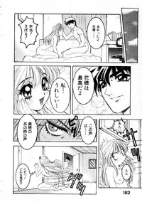 [Nanno Koto] Majuu Keiin 2