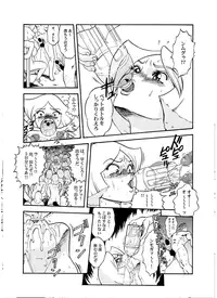 [Sakura Gyunyu] Knockout-Q