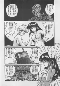 [Kamitou Masaki ] Anoko ni LOVE-CALL