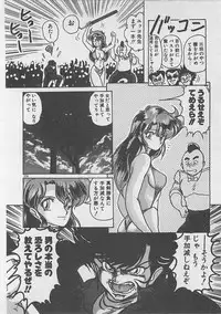 [Kamitou Masaki ] Anoko ni LOVE-CALL