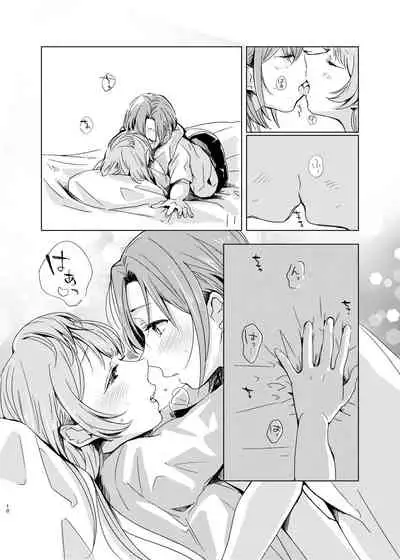 Tiffany Blue no Mirai o Kimi to