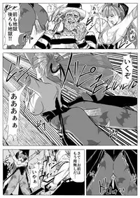 Chou Kichiku Bijo Kakutouka Dasshutsu Game