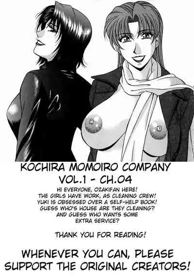 [Ozaki Akira] Kochira Momoiro Company Vol. 1 Ch. 1-5 [English]