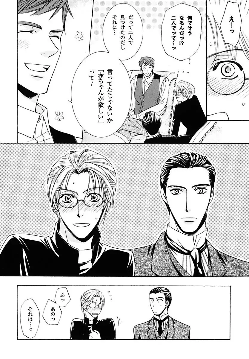 Kodoku no Kane ga Naru