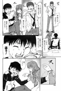 COMIC Men's Young 2008-05