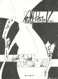 [Anthology] Bishoujo Doujinshi Anthology 3 - Moon Paradise 2 Tsuki no Rakuen (Bishoujo Senshi Sailor Moon)