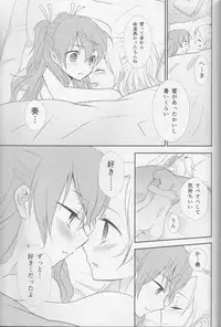 (Rainbow Flavor 12) [Sweet Pea (Ooshima Tomo)] Yuri Cure Collection Soushuuhen (Precure Series)