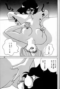 (C55) [Mengerekun (Captain Kiesel, Tacchin, Von.Thoma)] Potato Masher 14 ((Gundam, Sakura Taisen 1, Slayers)