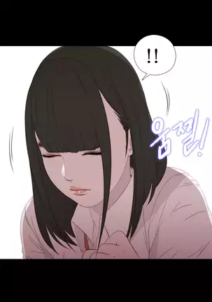 Girl Next Door Ch.0-38