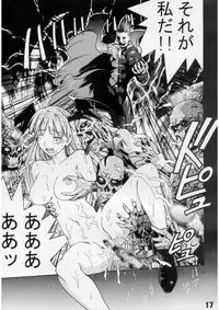 [Gebokudou] Slave Unit Vol.2