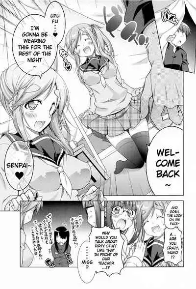 Inuyama Aoi-chan to Icha Camp Soushuuhen | Inuyama Aoi's Camping Sex Streak