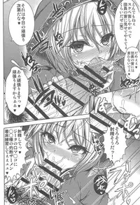 (C88) [X∞MODEL (Asagiri Tendou)] Focus Chuudoku (Granblue Fantasy)