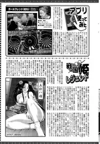 Action Pizazz 2015-11