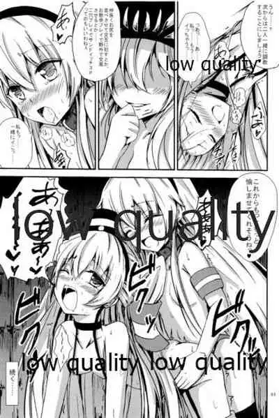 (C93) [Aiirosakura (Aikawa Ryou)] Kuubo Wo-Kyuu-chan no Shimakaze Yuri Dorei Choukyou Soushuuhen (Kantai Collection -KanColle-)