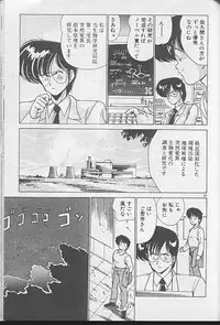 [Watanabe Yoshimasa] Dokkin Bishoujo Doumei