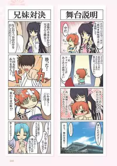 Aogiri Penta Illust Works