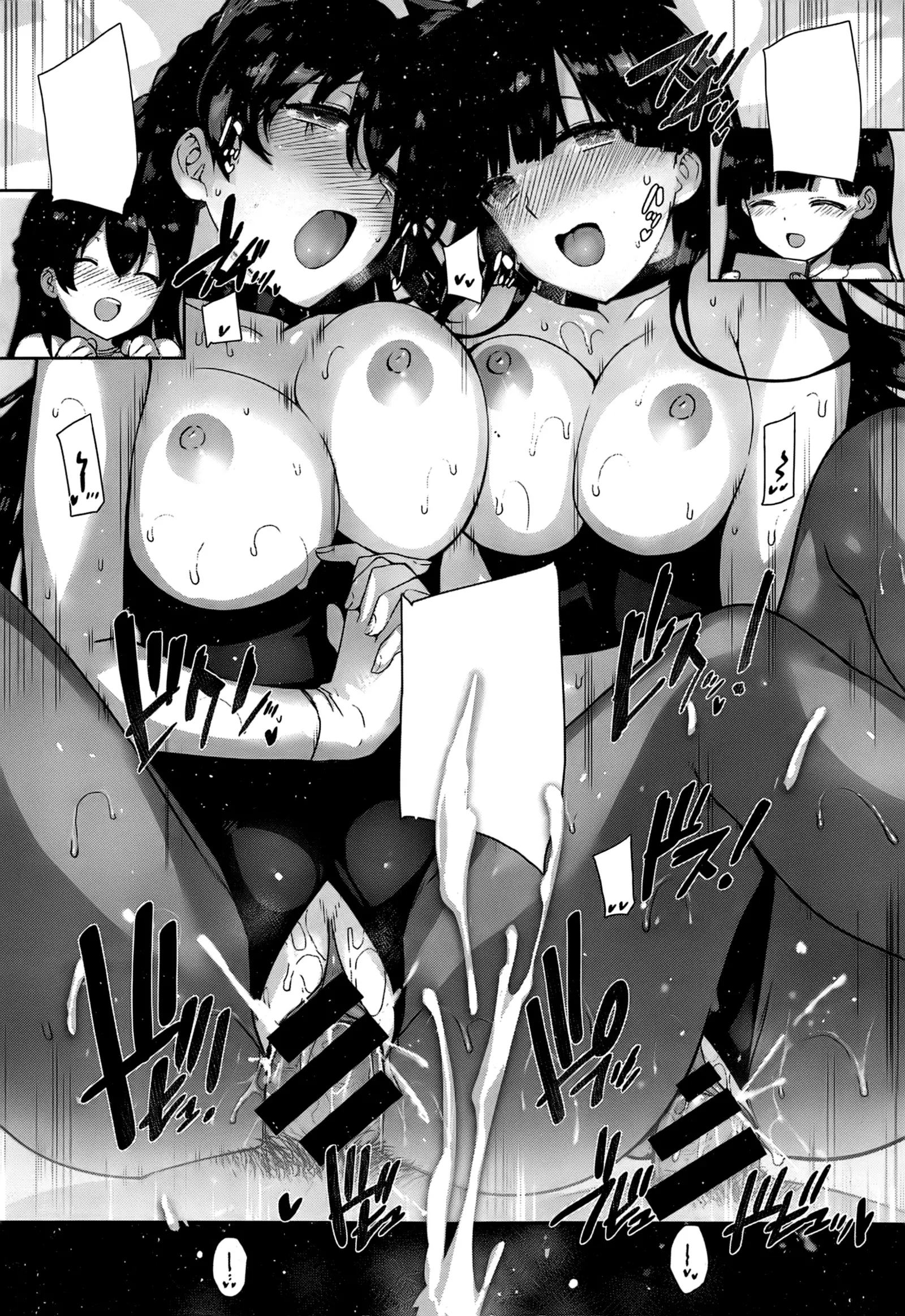 Amatsuka Gakuen no Ryoukan Seikatsu Ch. 1-2