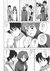 (C72) [G-SCAN CORP. (Satou Chagashi)] Le beau maitre 2 (Zero no Tsukaima)